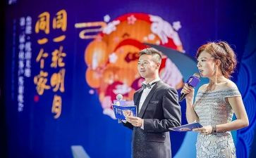 主持培训心得6篇