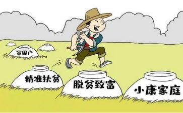 驻村干部年度述职报告6篇