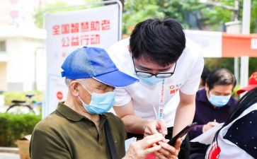 敬老助老活动方案5篇