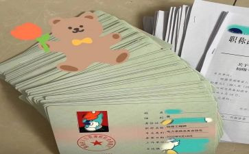 助理工程师总结报告5篇