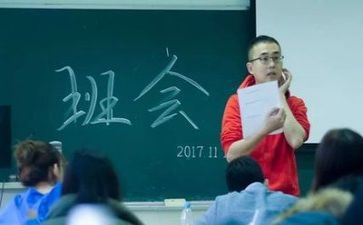 防疫主题班会教案6篇