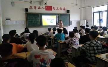 开学疫情班会教案8篇
