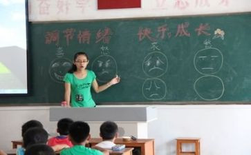 防疫情教育主题班会教案5篇