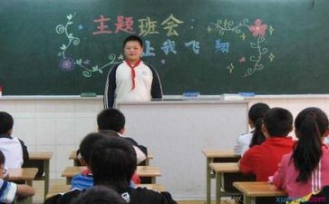 全国安全教育日主题班会教案7篇