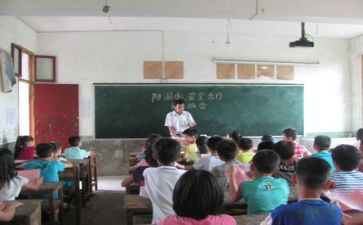 感恩在我心主题班会教案6篇