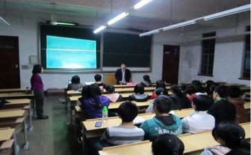 知恩感恩班会教案6篇