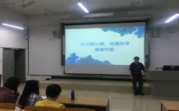 庆国庆主题班会心得5篇