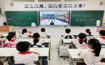 环保从心从行主题班会教案优秀5篇