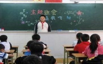 感恩班会教案推荐8篇