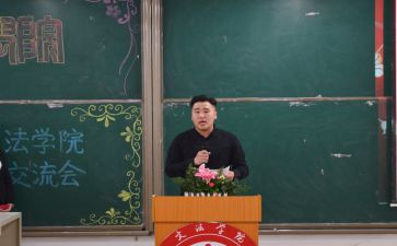 学生会主席周工作总结7篇