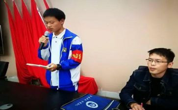 院学生会主席月总结精选8篇