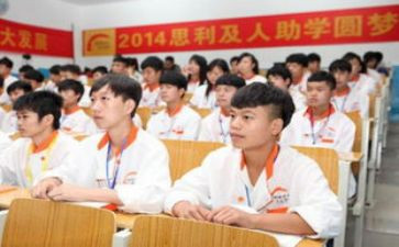 校助学金申请书范文优秀6篇