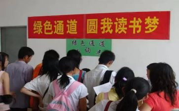 助学金申请书范文2023精选5篇