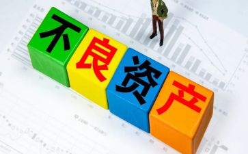 资产处2024年工作总结报告6篇