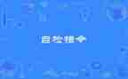 工作自检自查报告6篇
