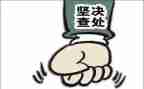 个人自纠自查报告总结8篇