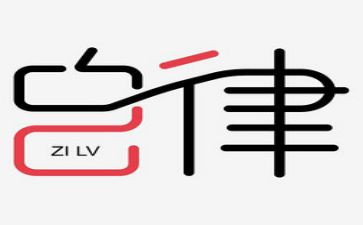 廉洁自律教师心得体会8篇