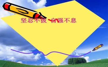小学生自立自强好少年演讲稿5篇