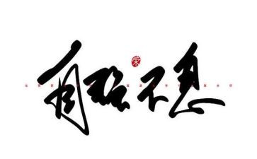 自强心得体会5篇