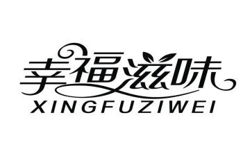 我读书滋味作文5篇