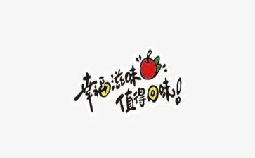 成长滋味作文700字作文7篇