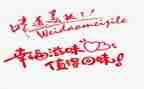 读书滋味作文800字5篇