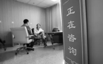 心理咨询室工作计划最新5篇