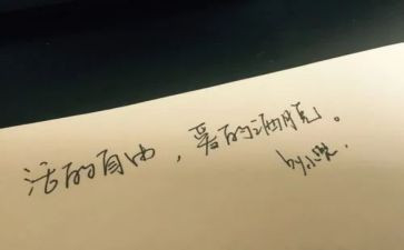 说自由作文通用8篇
