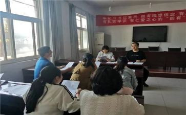 资助的心得体会6篇