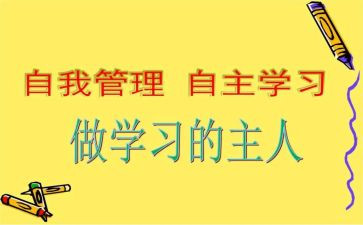 大学自主创业心得体会8篇