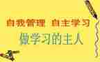 大学自主创业心得体会8篇