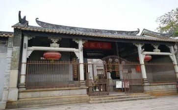 宗祠落成庆典讲话稿8篇