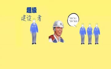 总工个人总结6篇