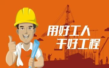 技术总工的工作总结5篇