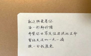 总会想起作文5篇