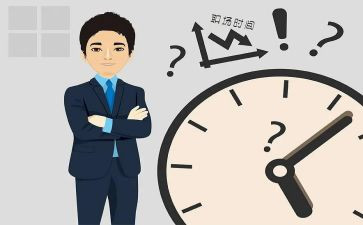 2024年财务总监工作计划优秀6篇