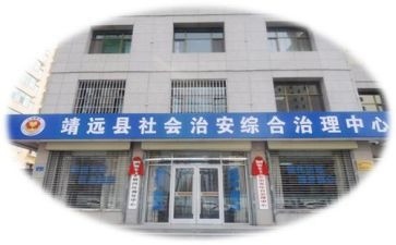 村社区综治工作总结5篇