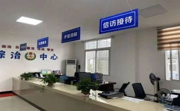 个人综治工作述职报告8篇
