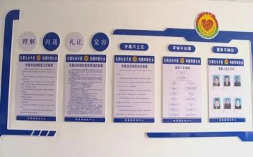 乡镇综治述职报告8篇