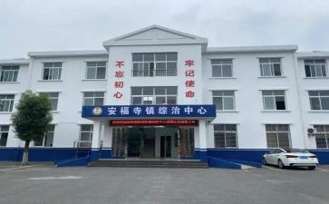 村社区综治工作总结参考7篇