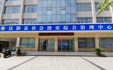 幼儿园秋综治安全工作总结6篇