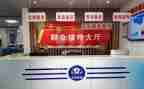 2024综治工作计划8篇