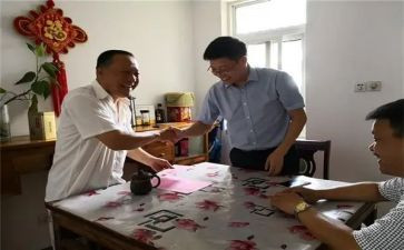 走访调研报告范文5篇