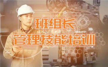 幼儿园组长学期工作总结8篇