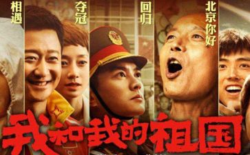 我的祖国好作文最新6篇