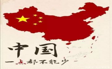 我的和祖国作文通用8篇