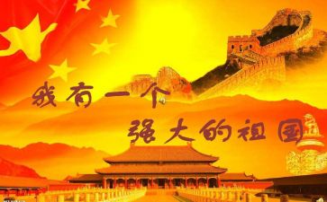 我祖国的蓝天作文5篇