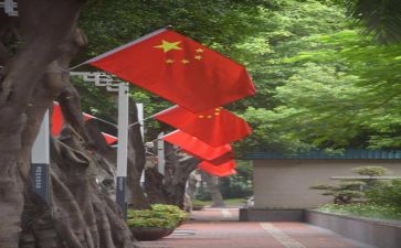 关于祖国的600字演讲稿8篇