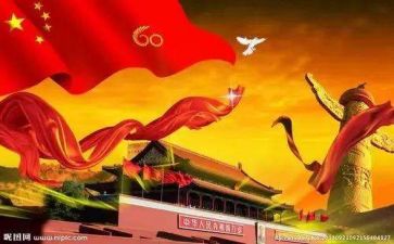我祖国作文300字7篇