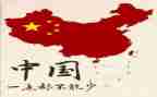 我的和祖国作文通用8篇